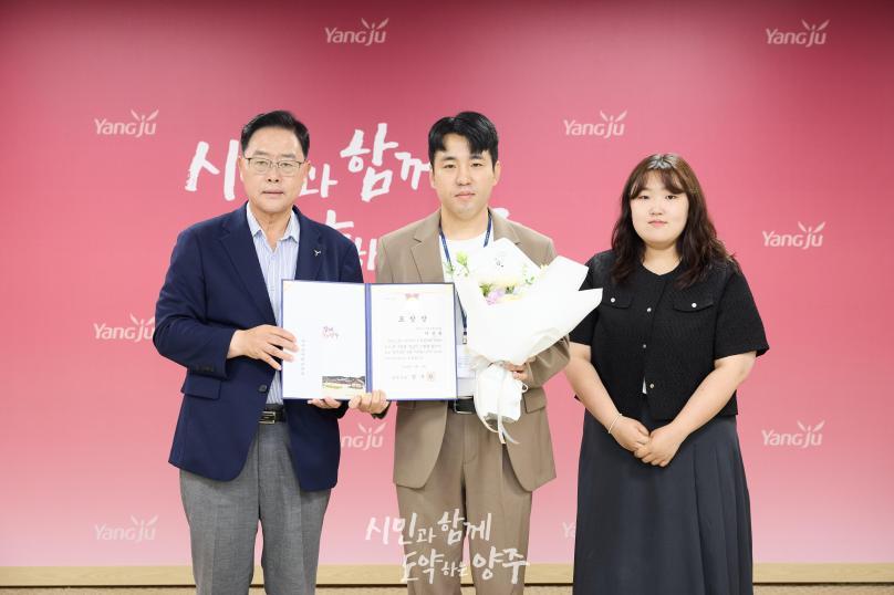 월례조회 의 사진