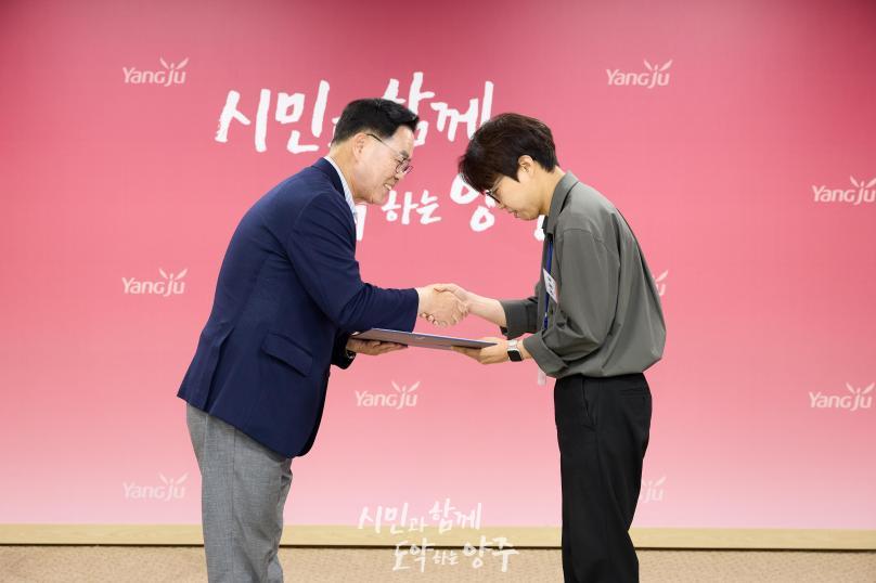 월례조회 의 사진