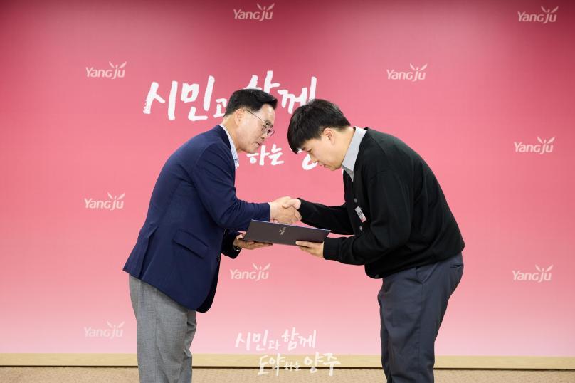 월례조회 의 사진