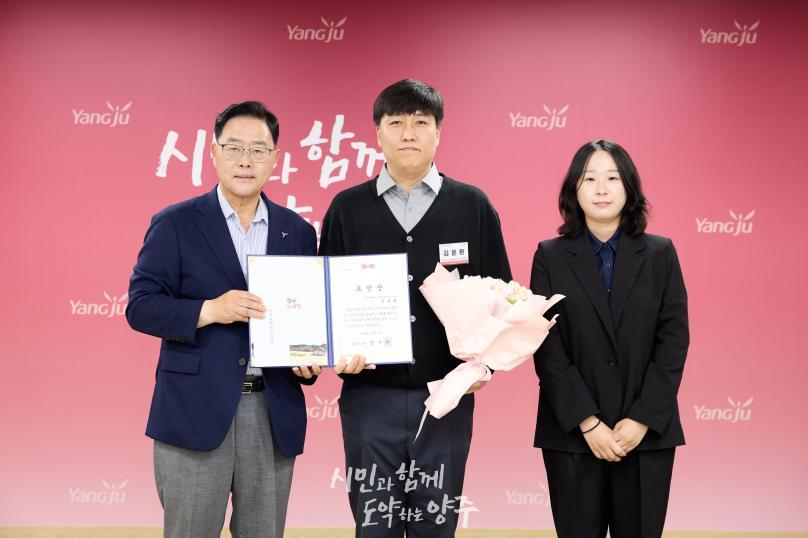 월례조회 의 사진