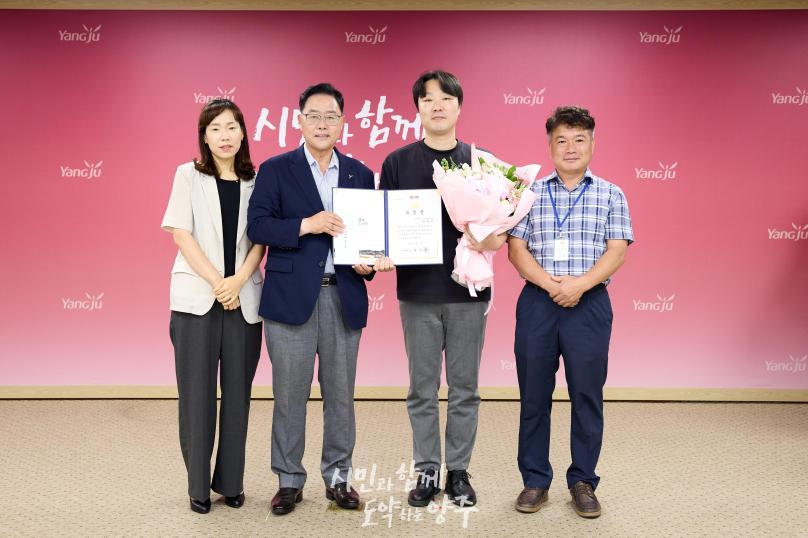 월례조회 의 사진