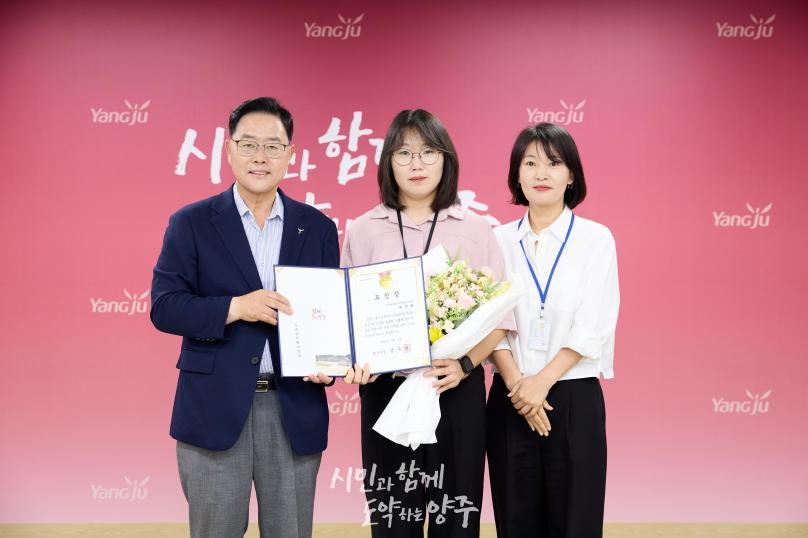 월례조회 의 사진