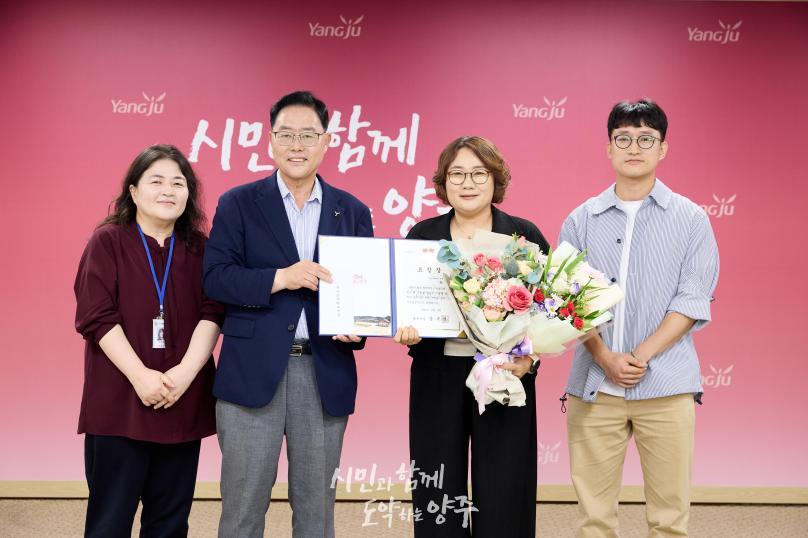 월례조회 의 사진