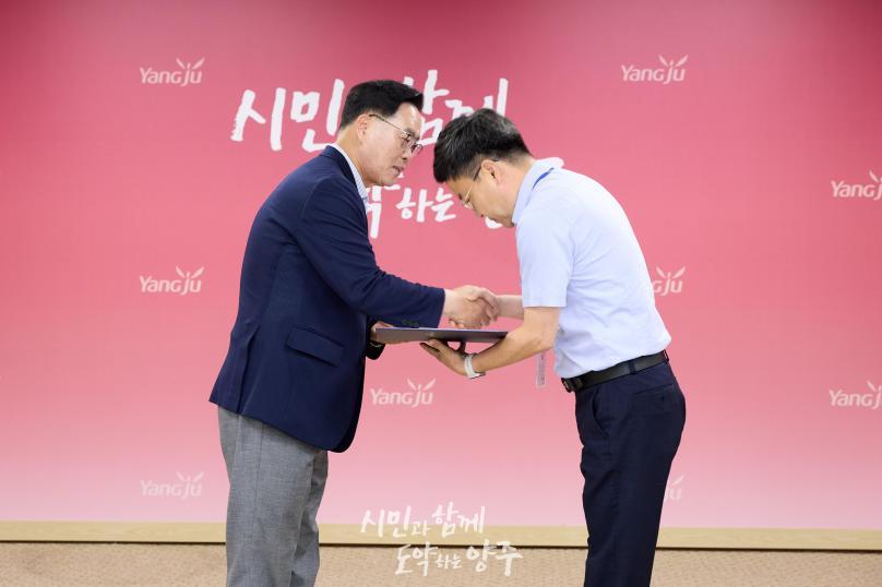 월례조회 의 사진