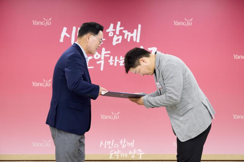 월례조회 의 사진