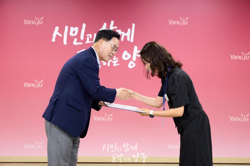 월례조회 의 사진