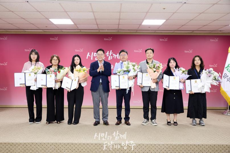 월례조회 의 사진
