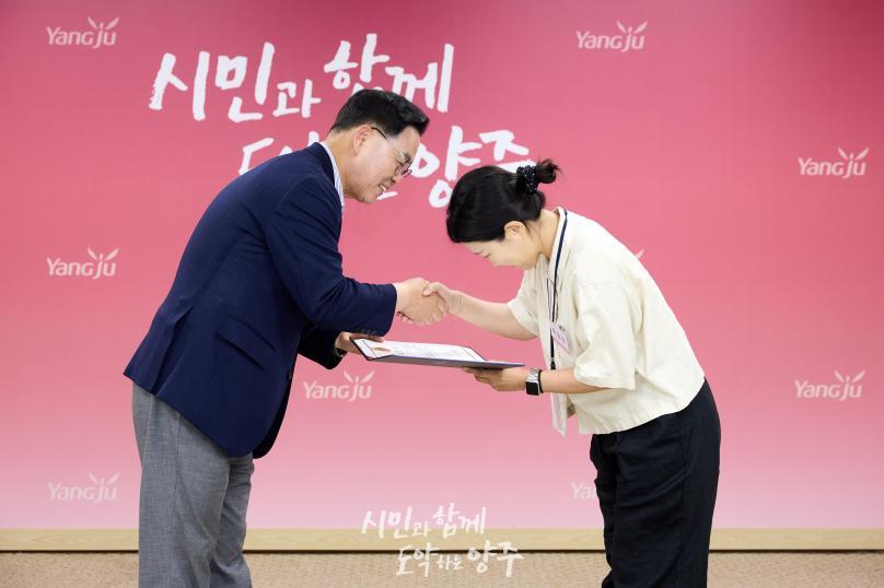 월례조회 의 사진