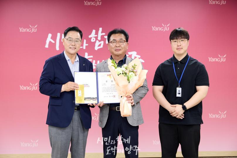 월례조회 의 사진