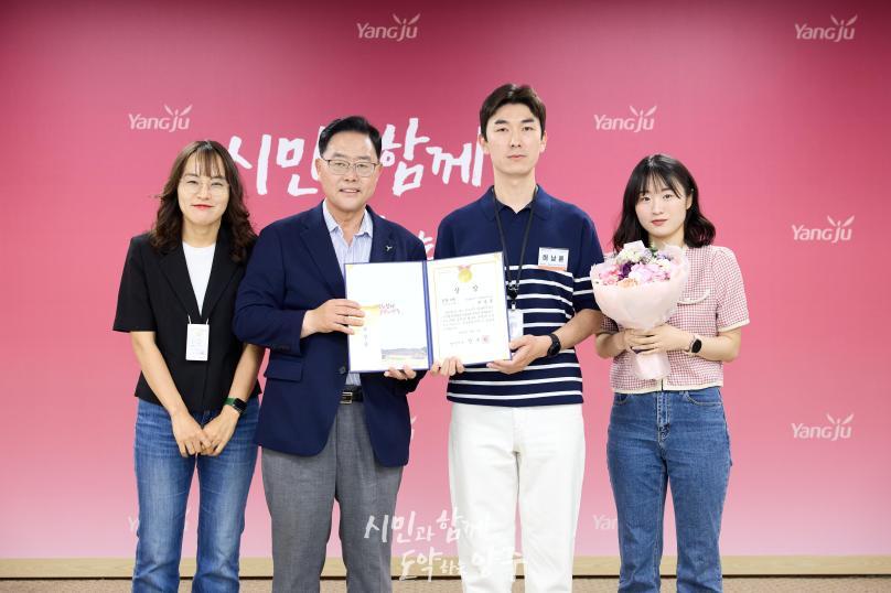 월례조회 의 사진