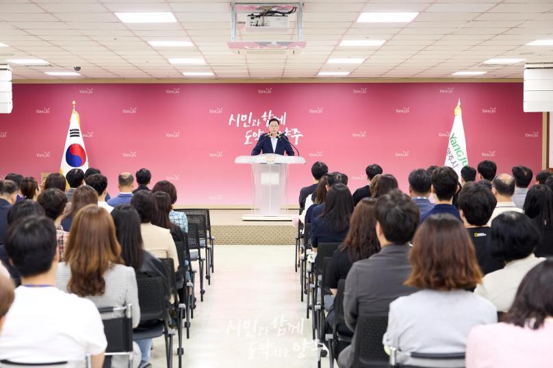 월례조회 의 사진