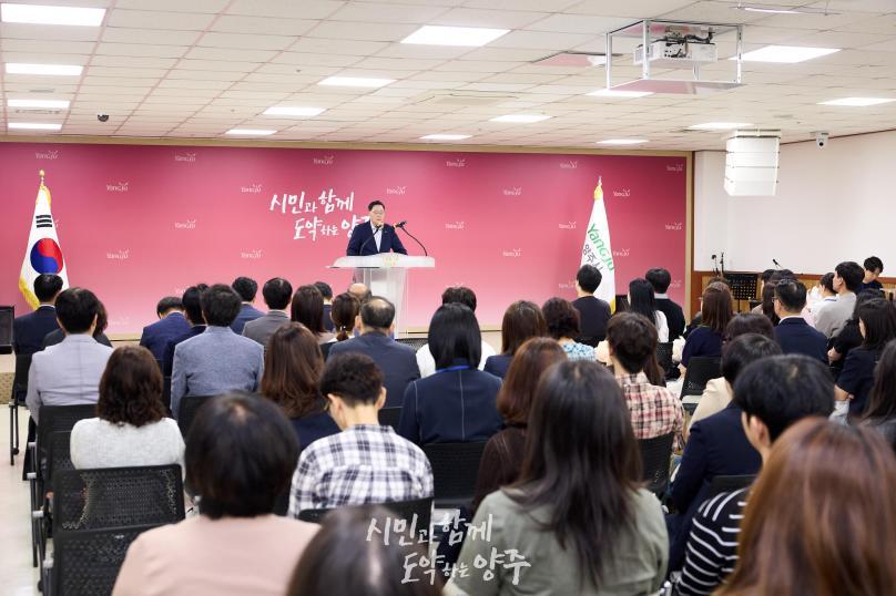 월례조회 의 사진