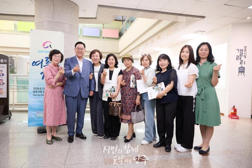 한국미술협회 양주지부 여름을 걷다 의 사진