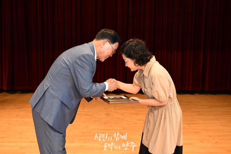 경기도장애인체육대회 광주 출전선수단 해단식 의 사진