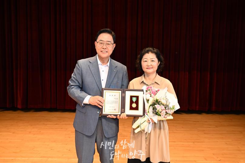 경기도장애인체육대회 광주 출전선수단 해단식 의 사진