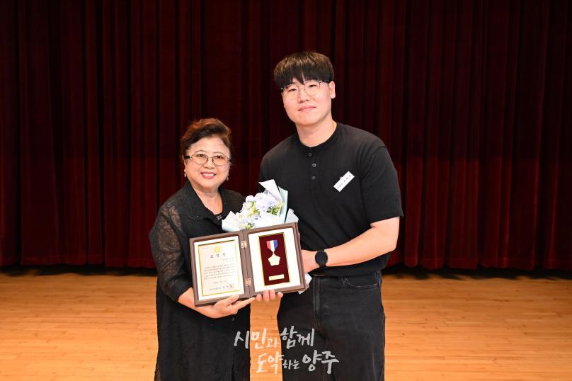 경기도장애인체육대회 광주 출전선수단 해단식 의 사진