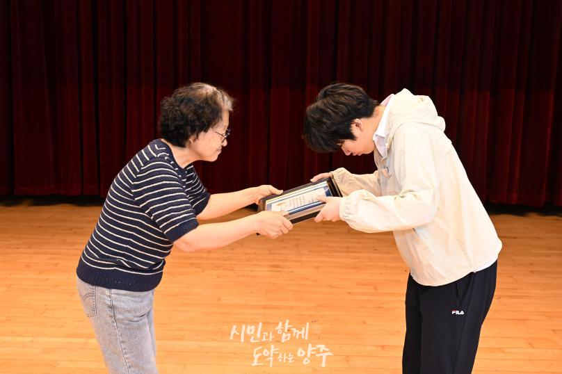 경기도장애인체육대회 광주 출전선수단 해단식 의 사진