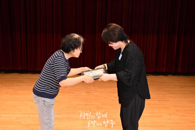 경기도장애인체육대회 광주 출전선수단 해단식 의 사진