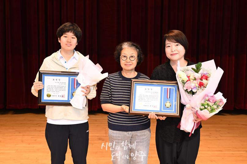 경기도장애인체육대회 광주 출전선수단 해단식 의 사진