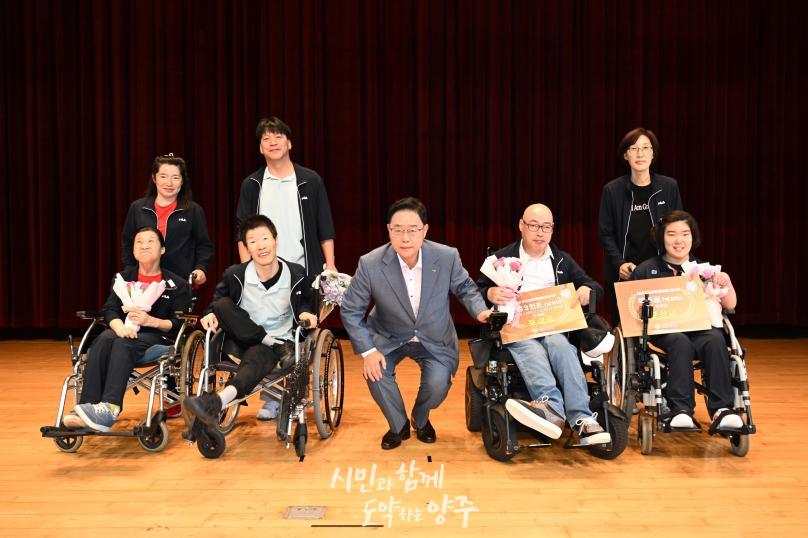 경기도장애인체육대회 광주 출전선수단 해단식 의 사진