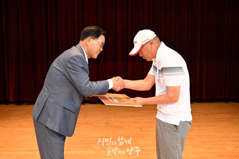 경기도장애인체육대회 광주 출전선수단 해단식 의 사진