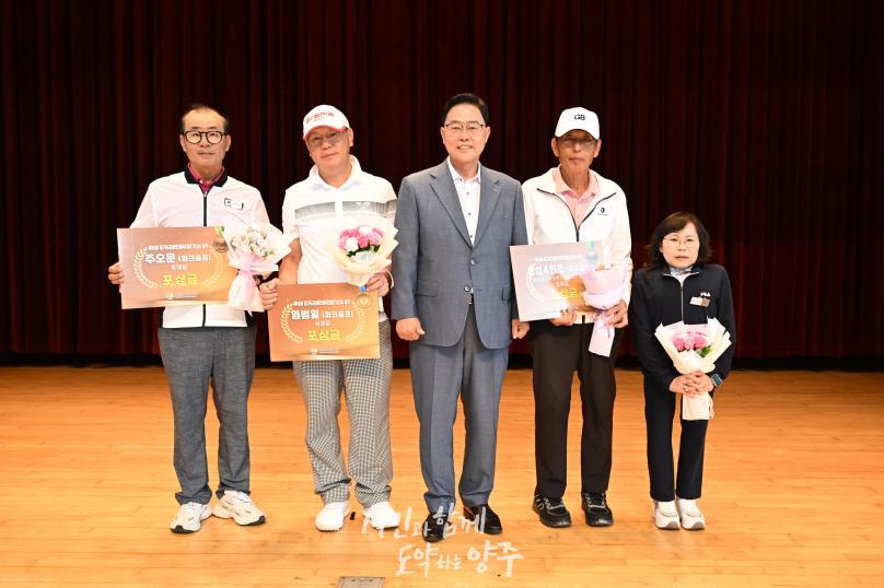 경기도장애인체육대회 광주 출전선수단 해단식 의 사진