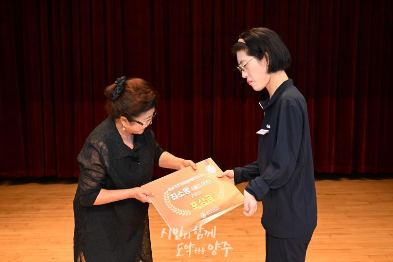 경기도장애인체육대회 광주 출전선수단 해단식 의 사진