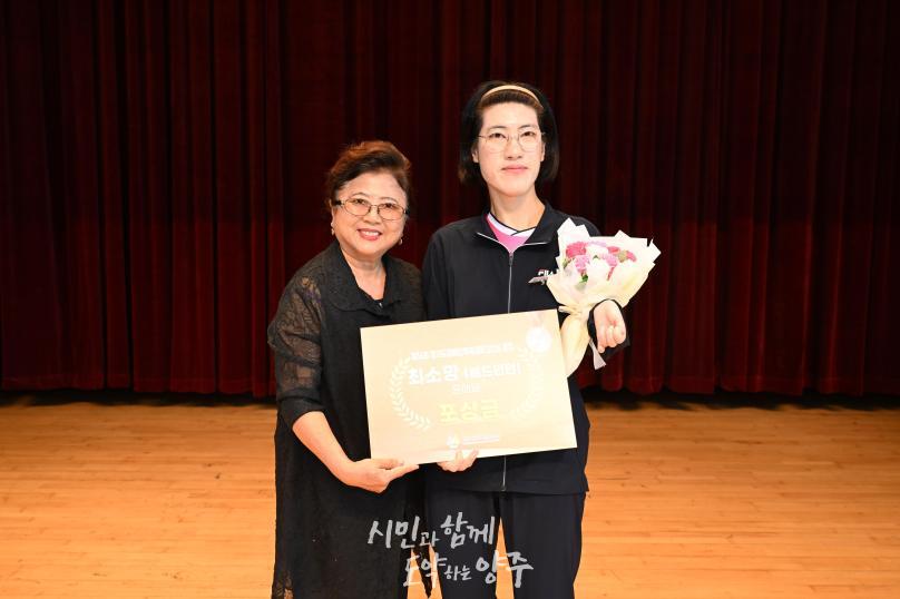 경기도장애인체육대회 광주 출전선수단 해단식 의 사진