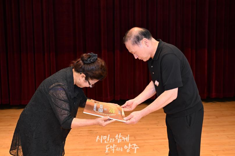 경기도장애인체육대회 광주 출전선수단 해단식 의 사진