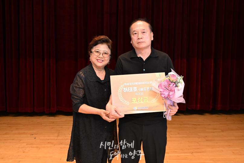 경기도장애인체육대회 광주 출전선수단 해단식 의 사진