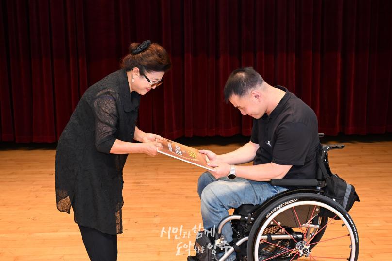 경기도장애인체육대회 광주 출전선수단 해단식 의 사진