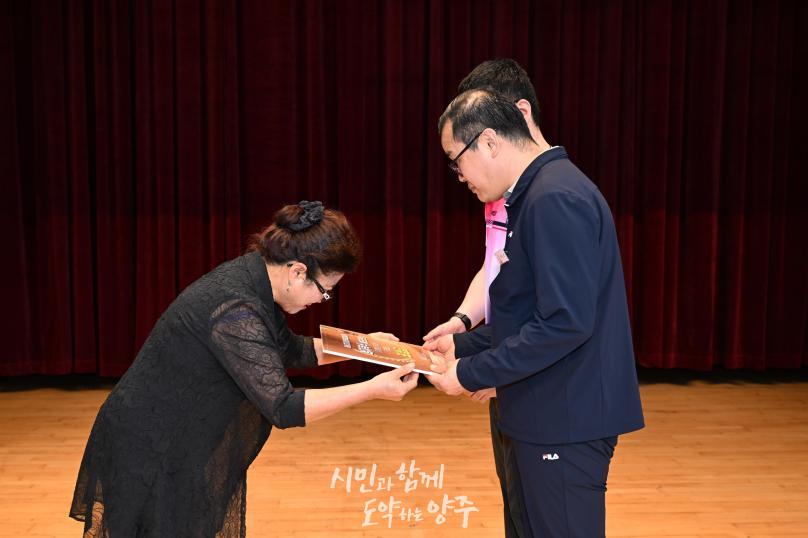 경기도장애인체육대회 광주 출전선수단 해단식 의 사진