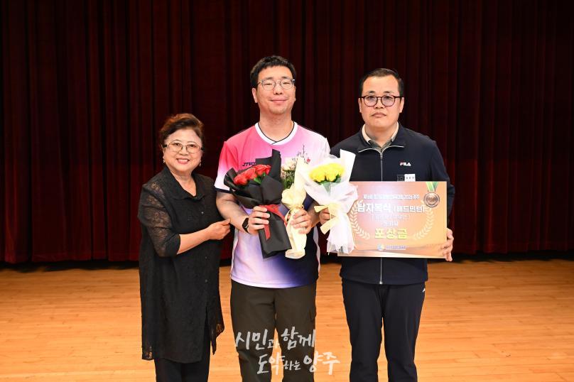 경기도장애인체육대회 광주 출전선수단 해단식 의 사진