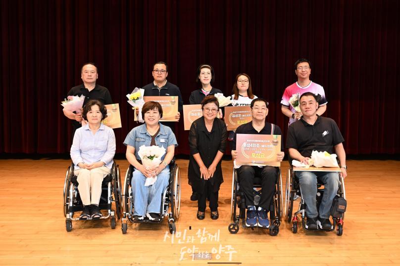 경기도장애인체육대회 광주 출전선수단 해단식 의 사진