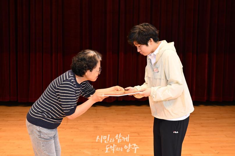 경기도장애인체육대회 광주 출전선수단 해단식 의 사진