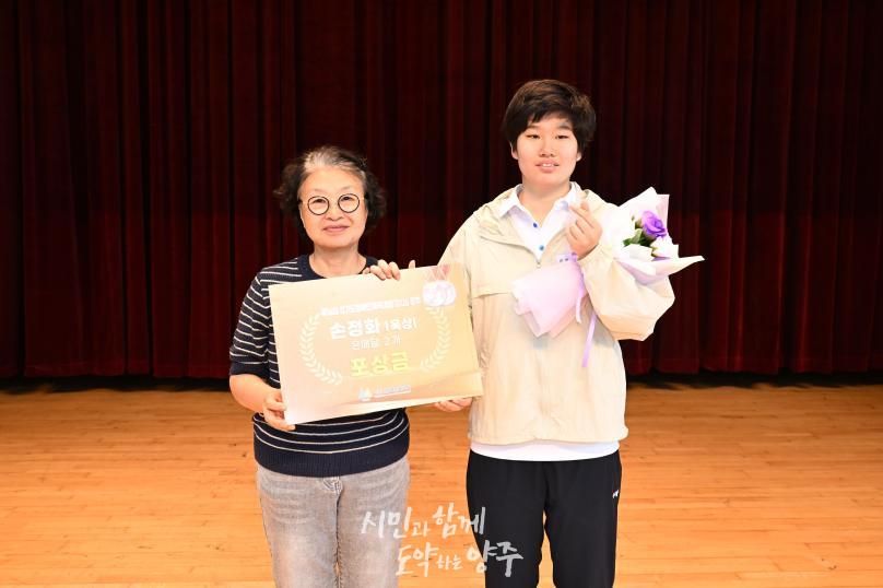 경기도장애인체육대회 광주 출전선수단 해단식 의 사진