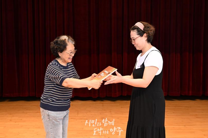 경기도장애인체육대회 광주 출전선수단 해단식 의 사진