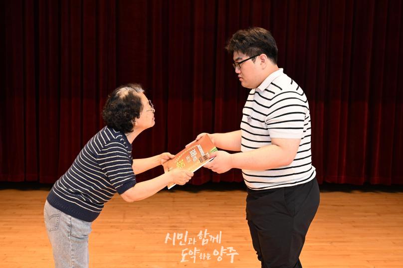 경기도장애인체육대회 광주 출전선수단 해단식 의 사진