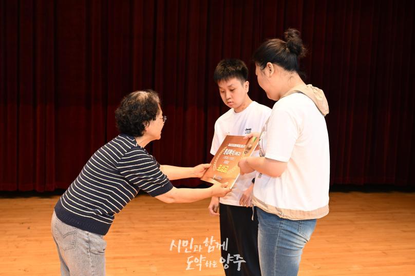 경기도장애인체육대회 광주 출전선수단 해단식 의 사진