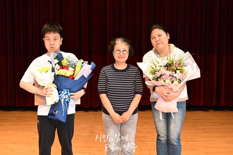 경기도장애인체육대회 광주 출전선수단 해단식 의 사진