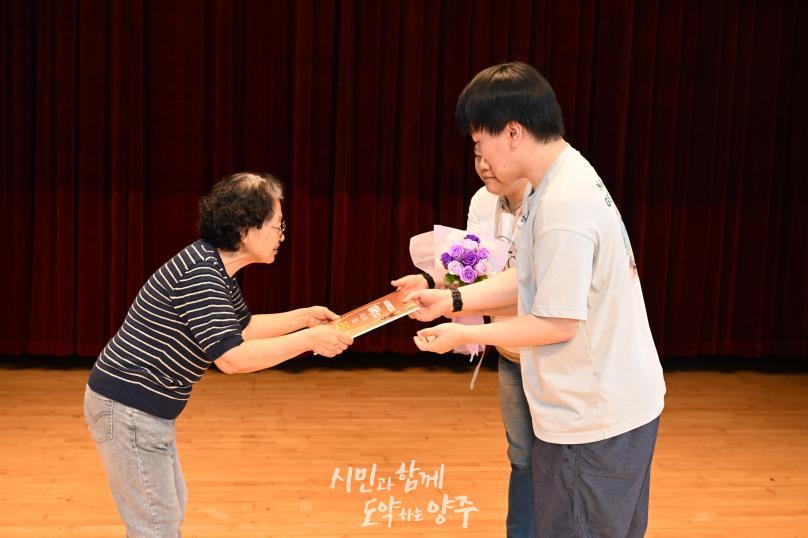 경기도장애인체육대회 광주 출전선수단 해단식 의 사진