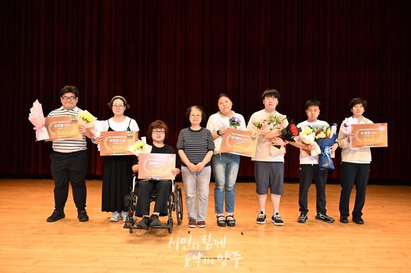 경기도장애인체육대회 광주 출전선수단 해단식 의 사진