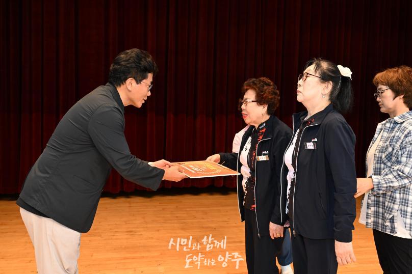 경기도장애인체육대회 광주 출전선수단 해단식 의 사진
