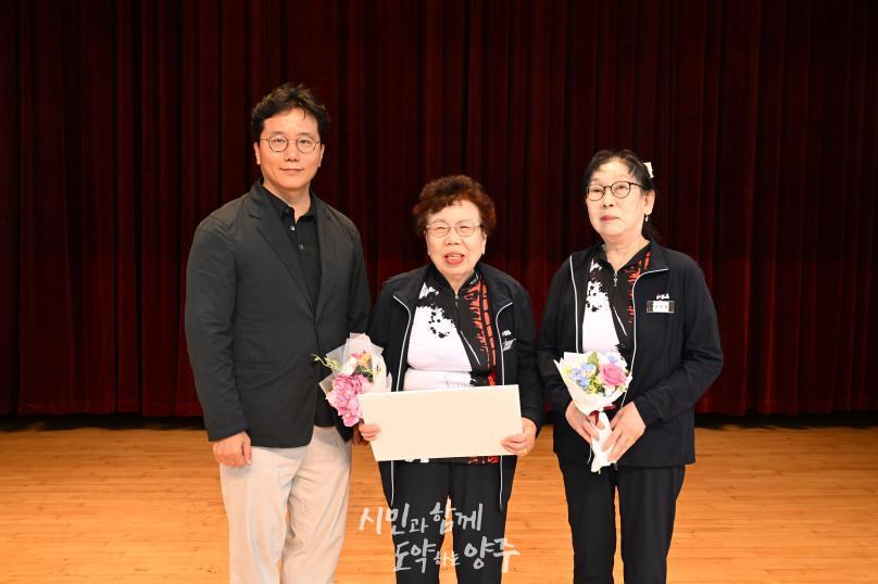 경기도장애인체육대회 광주 출전선수단 해단식 의 사진