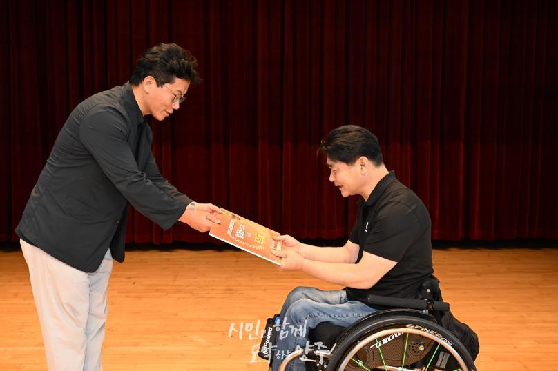 경기도장애인체육대회 광주 출전선수단 해단식 의 사진