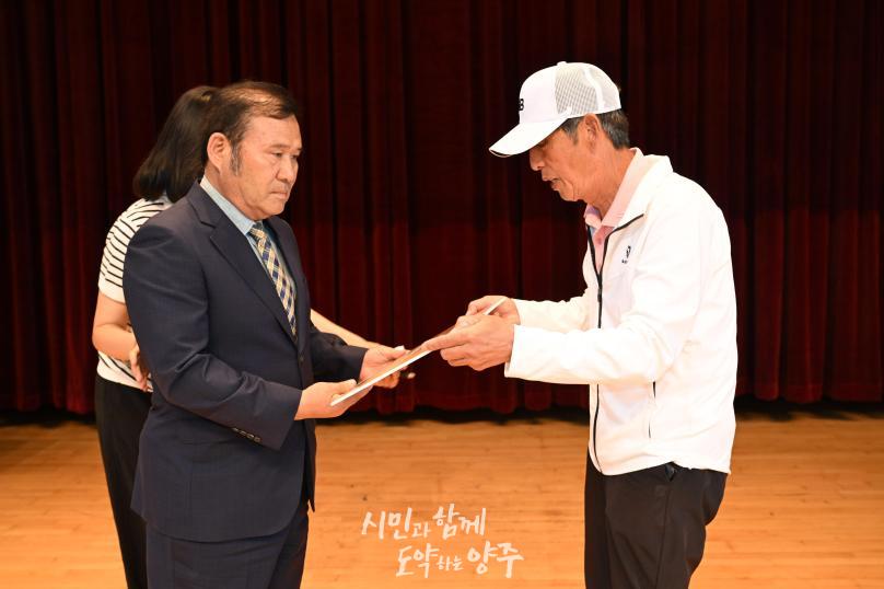 경기도장애인체육대회 광주 출전선수단 해단식 의 사진