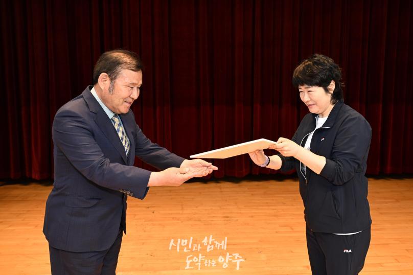 경기도장애인체육대회 광주 출전선수단 해단식 의 사진