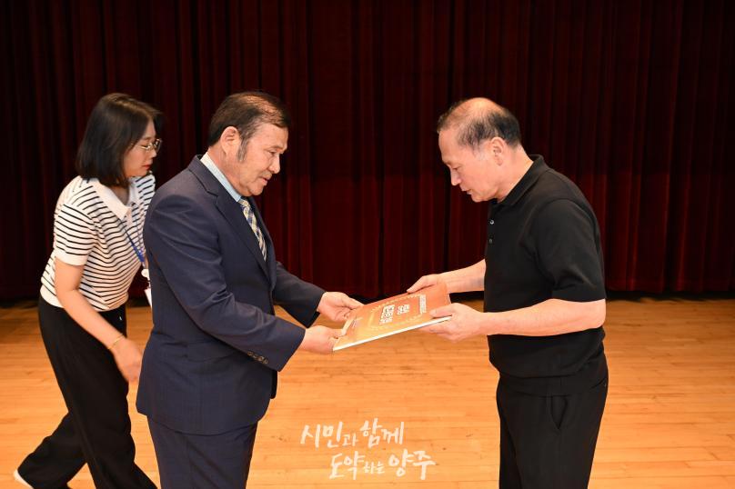 경기도장애인체육대회 광주 출전선수단 해단식 의 사진