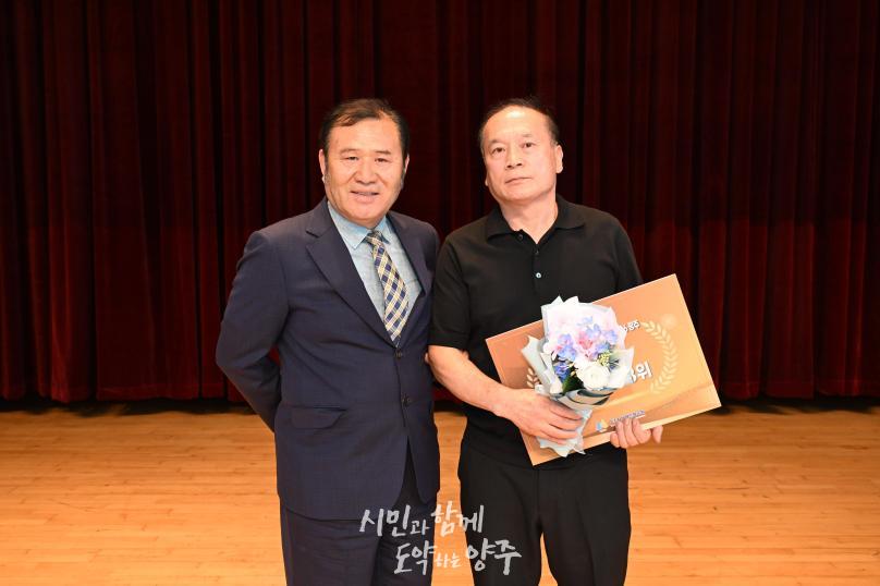 경기도장애인체육대회 광주 출전선수단 해단식 의 사진