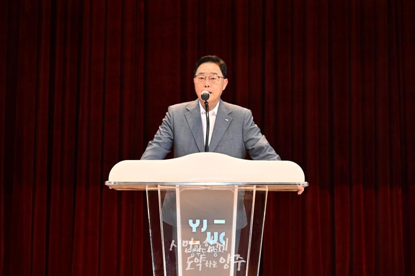 경기도장애인체육대회 광주 출전선수단 해단식 의 사진